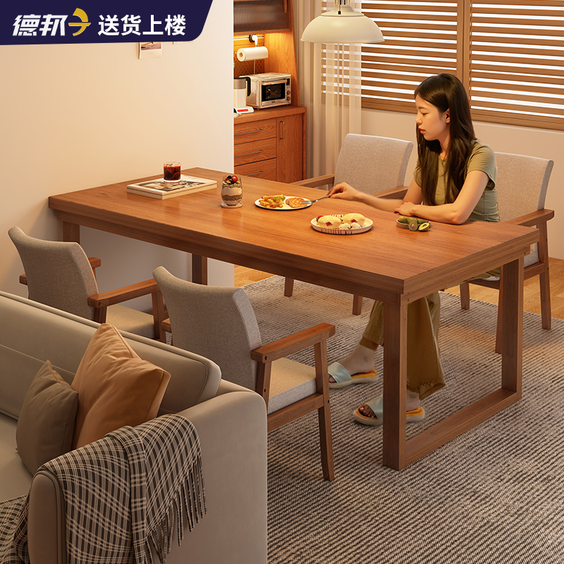 胡桃色实木餐桌小户型吃饭桌子家用客厅长方形大板桌2025新款桌椅